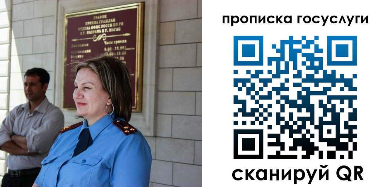 временная регистрация надежно в Полевском