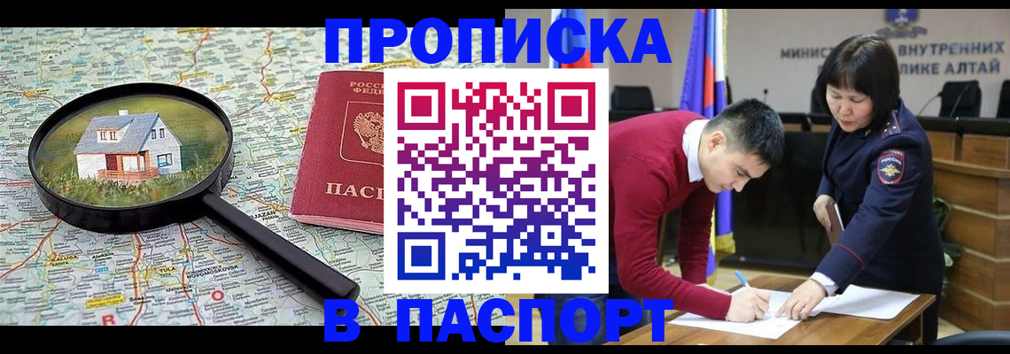 регистрация в Полевском